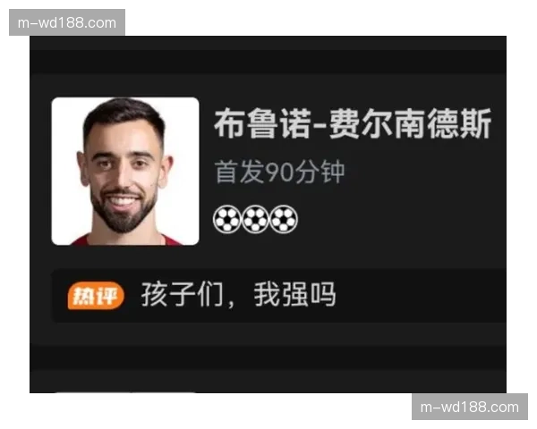 葡萄牙B费前场组织核心 但球权过于集中影响流动