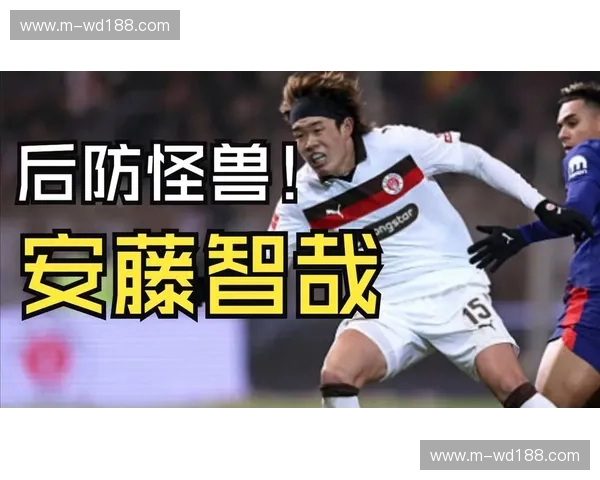 藤田让瑠每九十分钟关键传球 长传准确率达七成六水平
